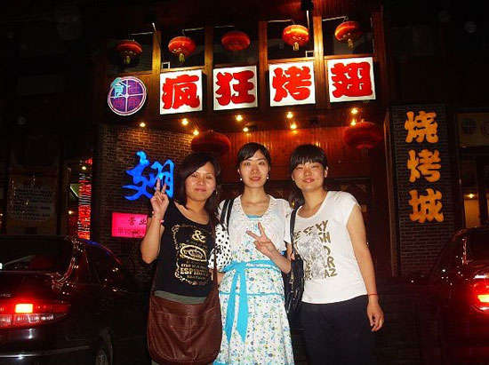 宣州烤翅吧
