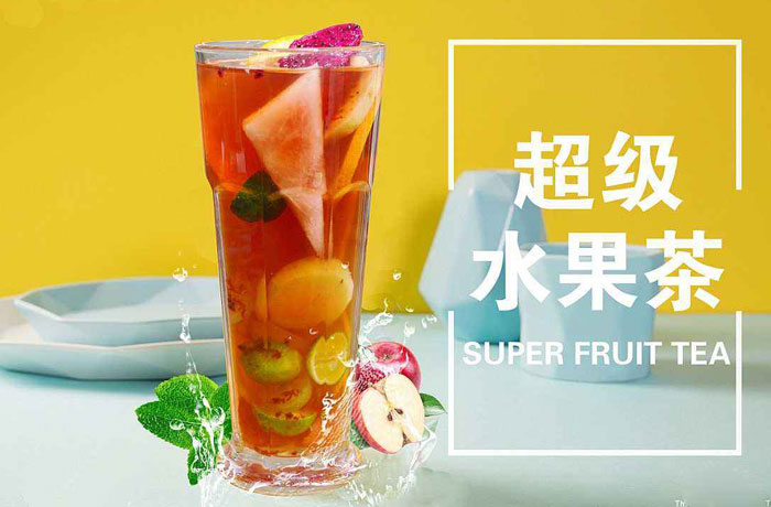 宣州水果茶培训